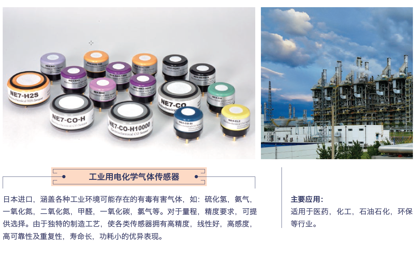 6工業(yè)電化學(xué).png 6工業(yè)電化學(xué).png