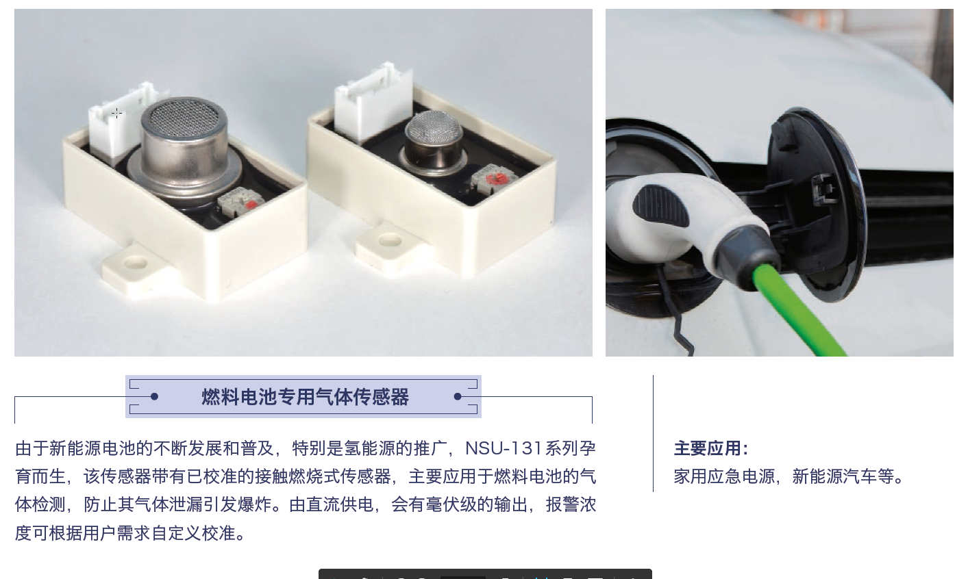 5燃料電池應用5.png 5燃料電池應用5.png