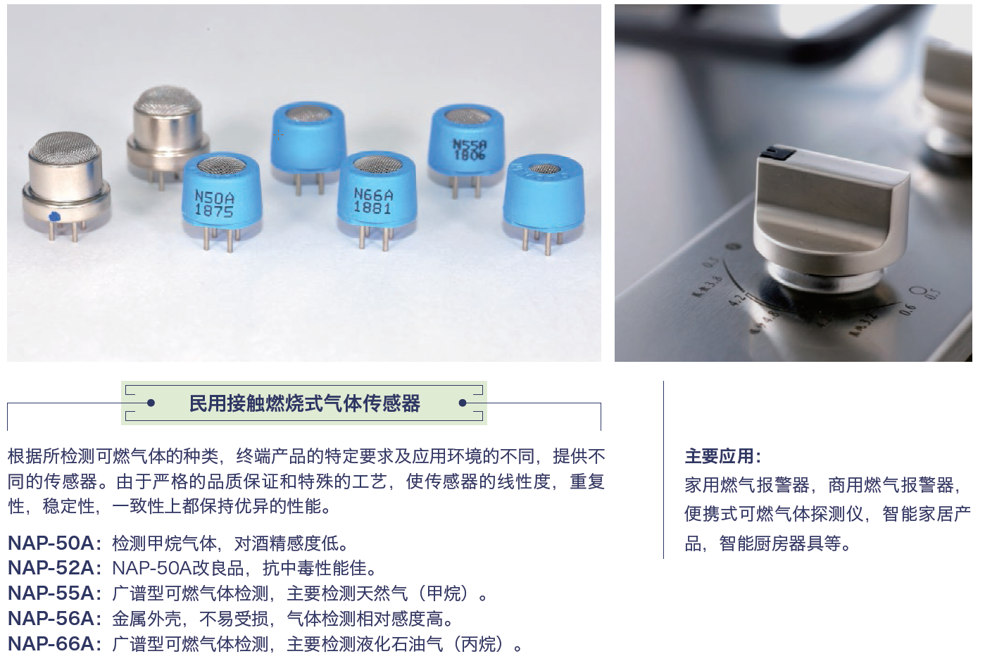 1民用應用1.png 1民用應用1.png